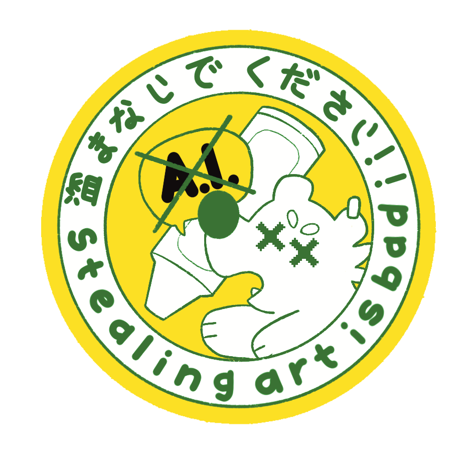 Anti-A.I. Bear Sticker