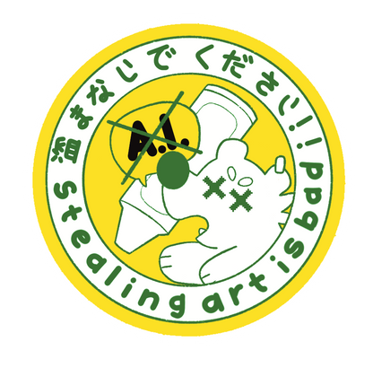 Anti-A.I. Bear Sticker