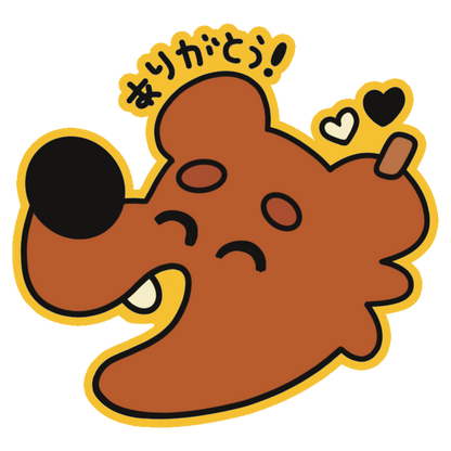 Arigato Bear Sticker