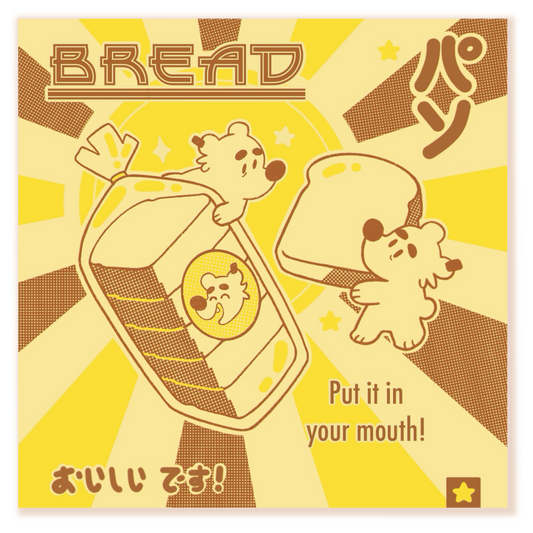 Bread Bear Mini Print